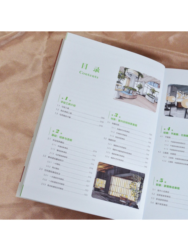 Учебное пособие по рисованию и – обзор и цена Interior Design Illustrated